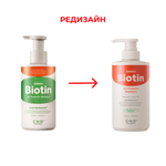 Шампунь для волос с аминокислотами и биотином CKD Amino Biotin All-Powerful Shampoo ,500 мл