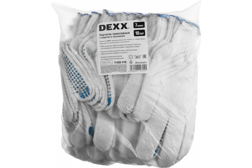 Перчатки DEXX 10 пар в упаковке, х/б 7 класс, с ПВХ покрытием (точка) (11400-H10)