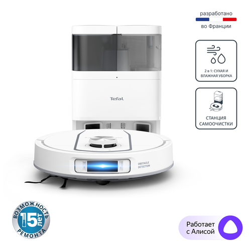 Робот-пылесос Tefal X-plorer Serie 75 S+ RG8595WH