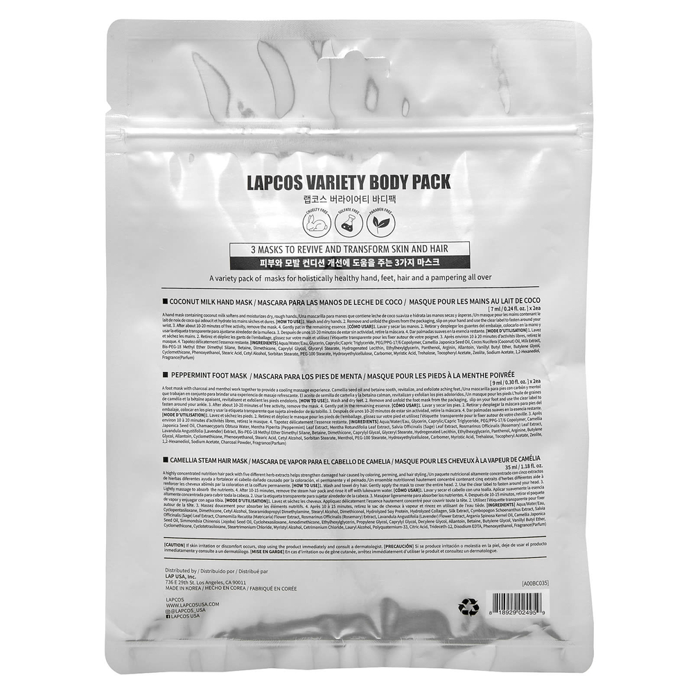 Lapcos, Набор масок для тела Variety, 3 маски