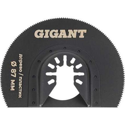 Насадка для МФИ отрезная полукруг, HCS, по дереву, 87 мм, мелкий зуб Gigant G-10671