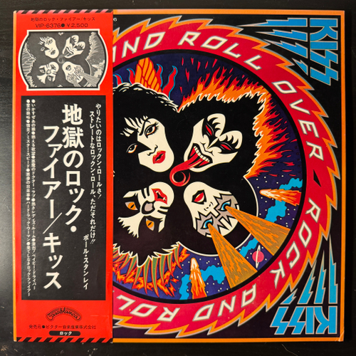 Kiss ‎– Rock And Roll Over (Япония 1976г.) Т