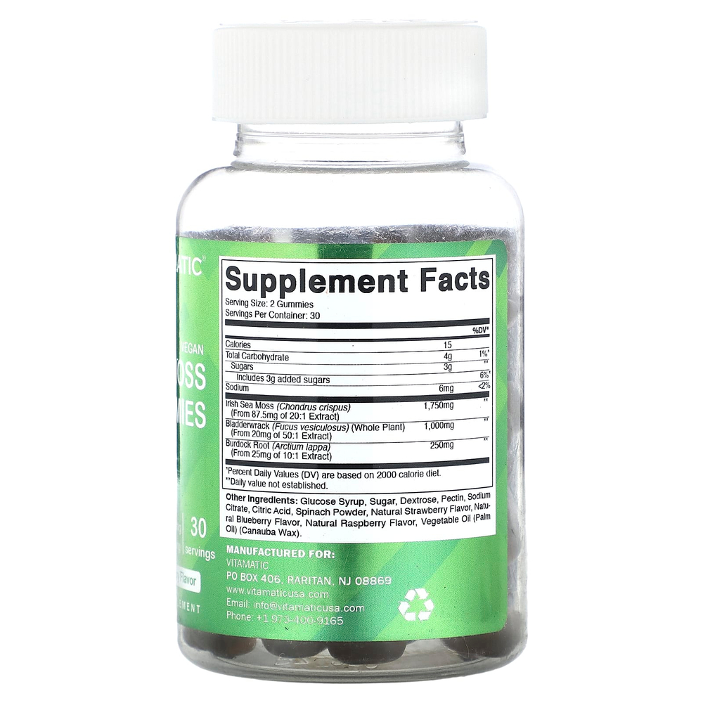 Vitamatic, Веганские жевательные мармеладки с морским мохом, натуральная малина, 60 жевательных таблеток
