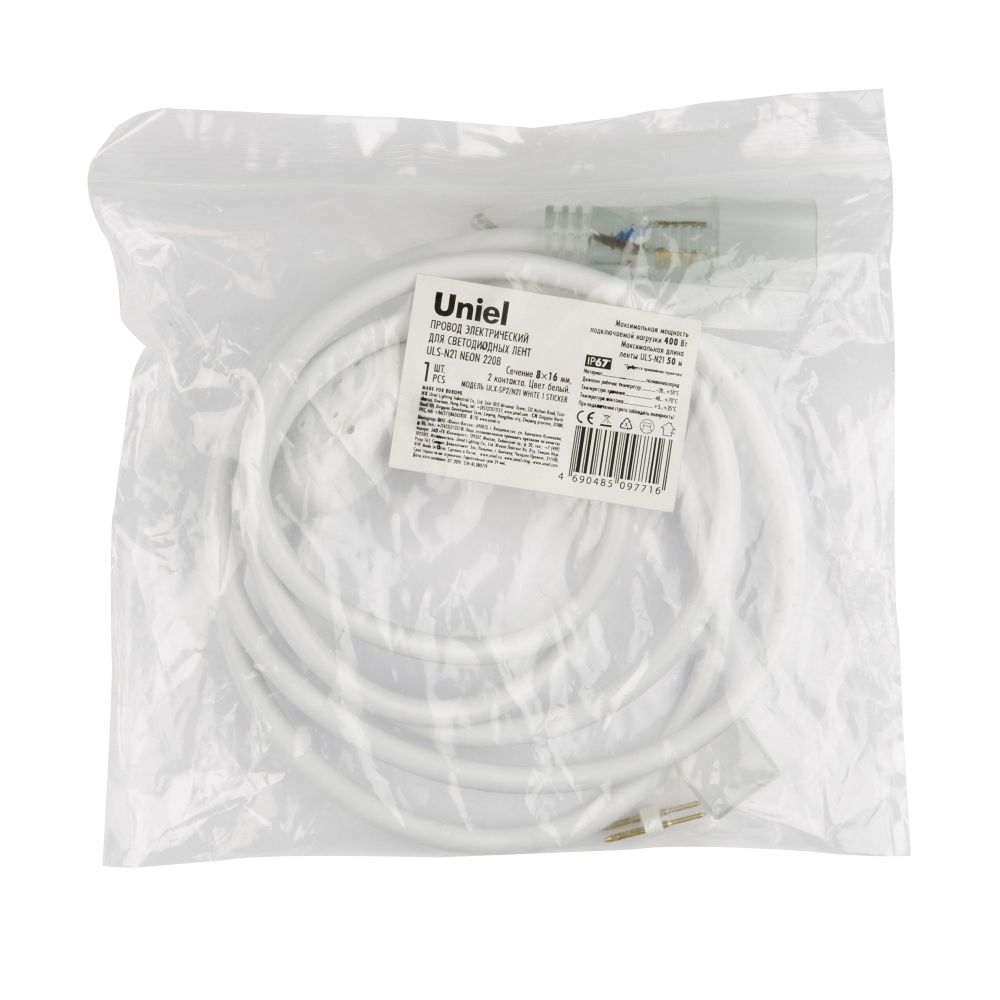 UCX-SP2-N21 WHITE 1 STICKER Провод электрический для светодиодных лент ULS-N21 NEON 220В. 8x16мм. 2 контакта. Цвет белый. TM Uniel