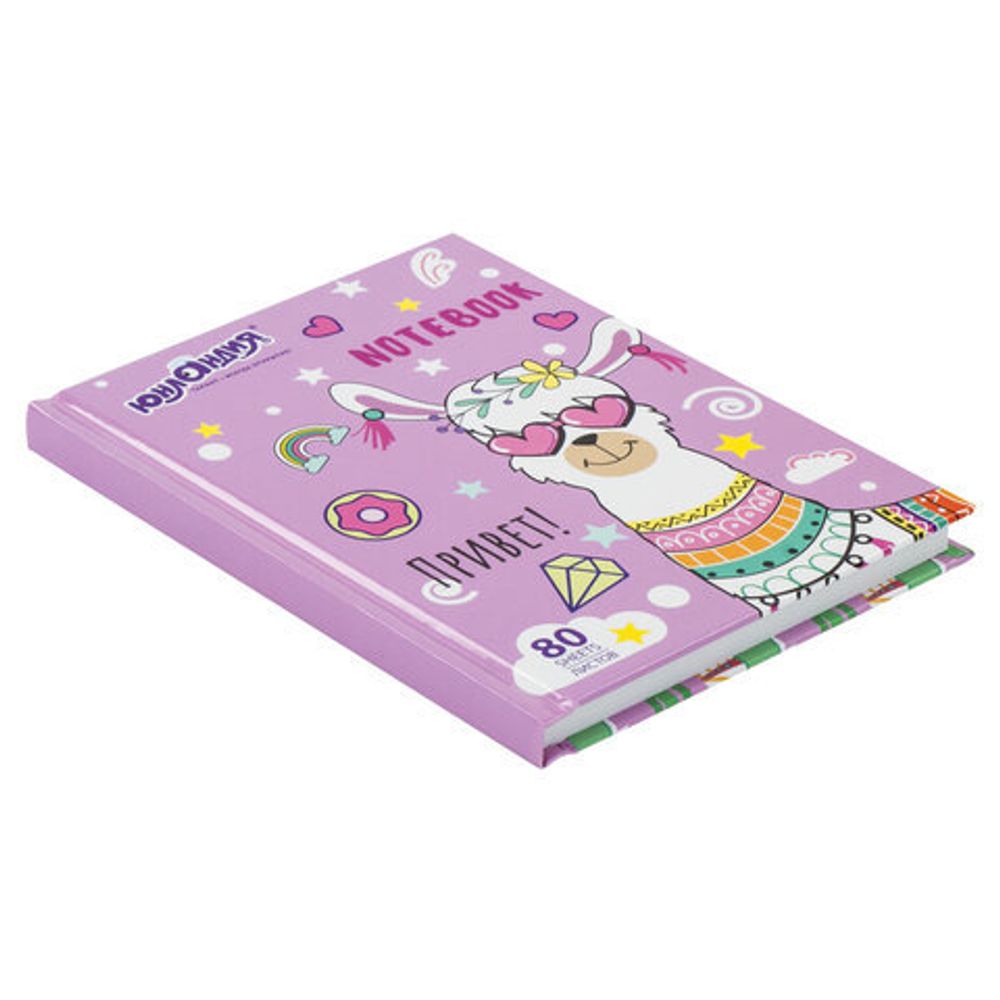 Блокнот МАЛЫЙ ФОРМАТ (110х147 мм) А6, 80 л., твердый, клетка, ЮНЛАНДИЯ, "Лама", 111619