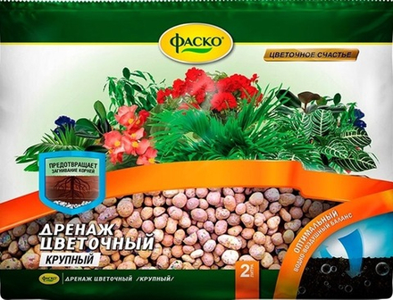 Дренаж цветочный крупный 2л