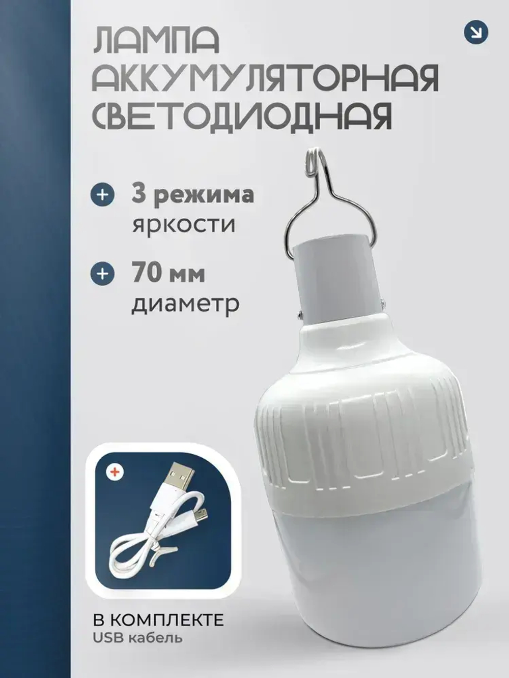 Лампочка, 40 Вт, Светодиодная, 1 шт.