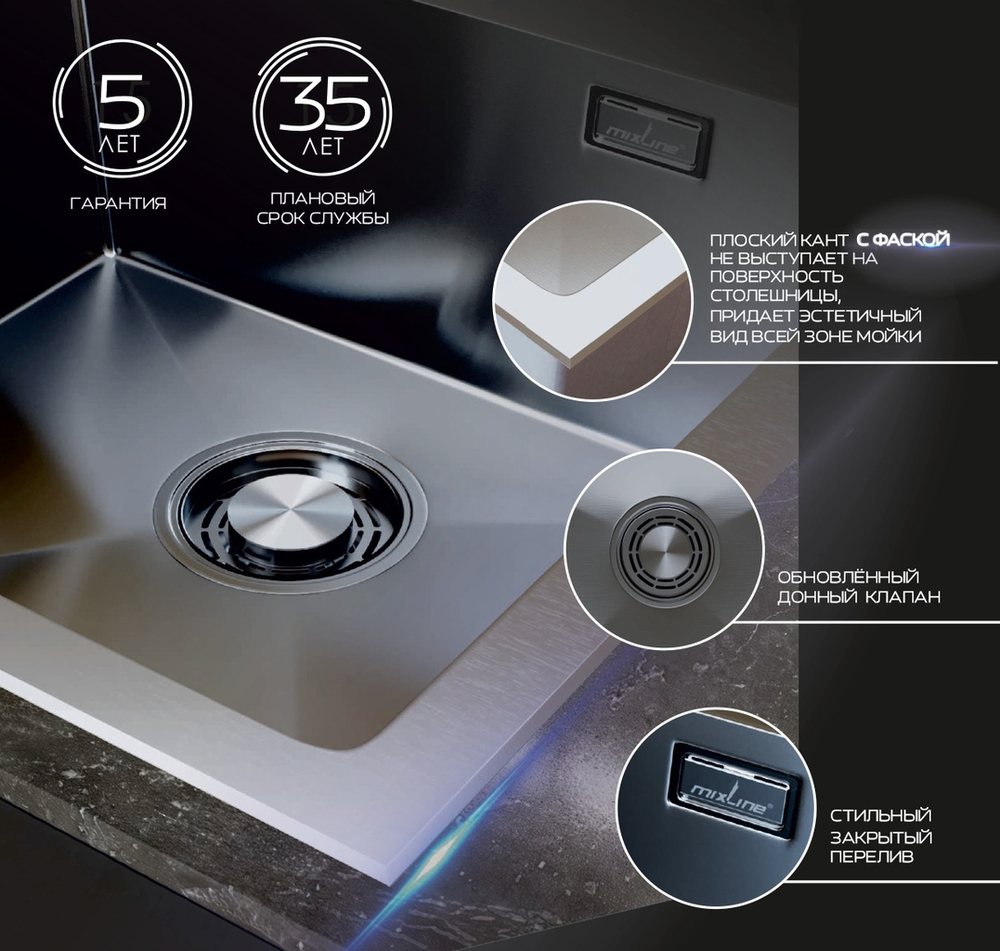 Мойка настол.монтаж 60х50 (3,0) вып 3 1/2  MIXLINE PRO с ФАСКОЙ 22см с сифоном (черный графит)