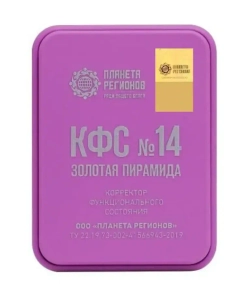 КФС №14 "ЗОЛОТАЯ ПИРАМИДА" КФС Кольцова 5 элементов
