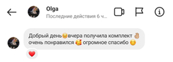 Покрывало CLEO