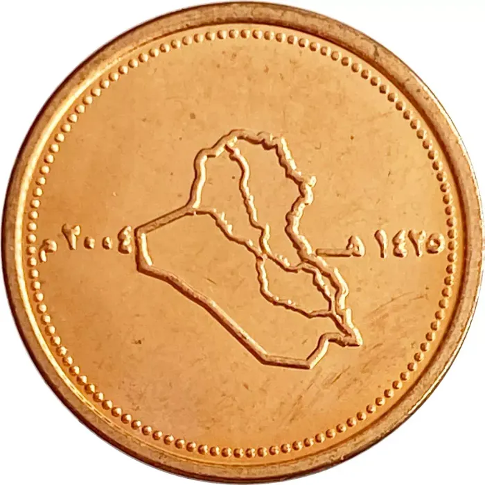 25 динаров 2004 Ирак AU-UNC