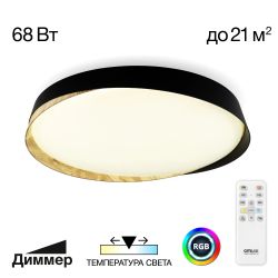 Citilux BONNY CL754451G LED RGB Светильник с пультом Чёрный + Клён