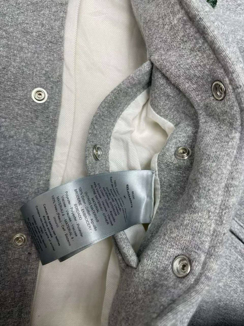 Бомбер Dior