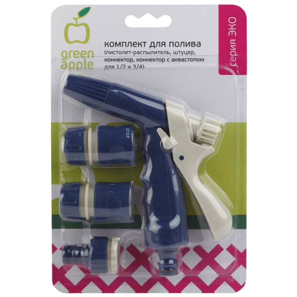 GAKP01-94 GREEN APPLE ЕСО Комплект для полива (пистолет-распылитель, штуцер, коннектор, коннектор с