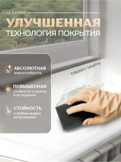 Подоконник пластиковый Эстера белый глянцевый