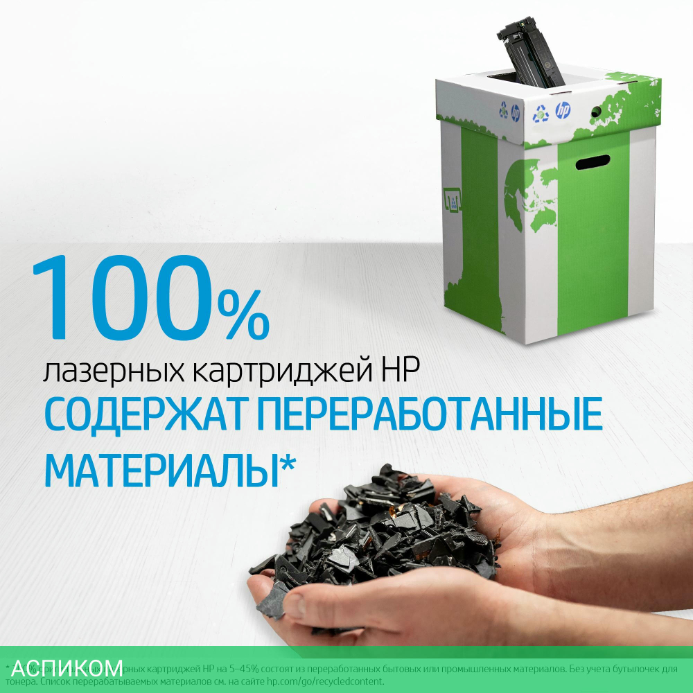 МФУ HP LaserJet M442dn (8AF71A)