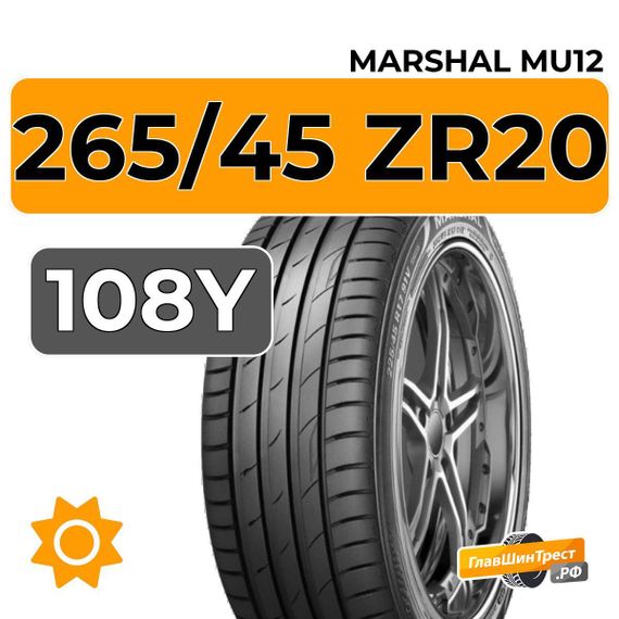 Marshal MU12 265/45 ZR20 108Y XL