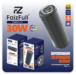 Портативная колонка FaizFull FK170, 30W, BT5.3, 4000mAh, IPX6 Black