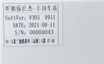 установочный комплект TOYOTA Land Cruiser 200 2007-2015 top, рамка + проводка KB-SF-1620-2-B