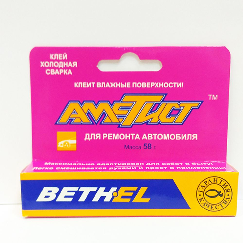 Клей холодная сварка авто &quot;Аметист&quot; 58г.