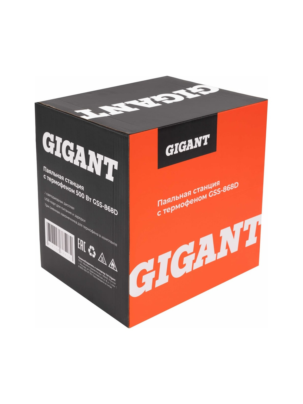 Паяльная станция Gigant с термофеном 500Вт GSS-868D