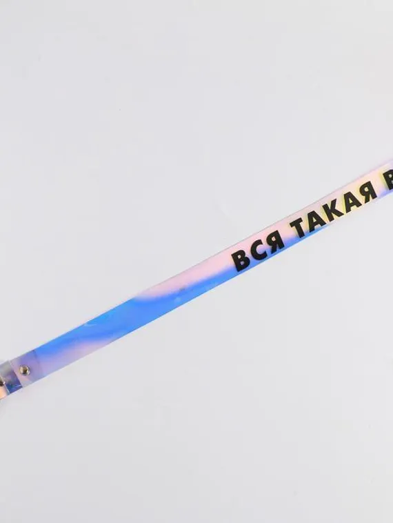 Ремень женский из зеркальной кожи &quot;Вся такая волшебная&quot;