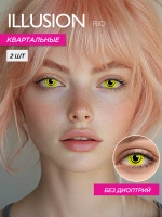 Карнавальные контактные линзы ILLUSION RIO (уп. 2 линзы)