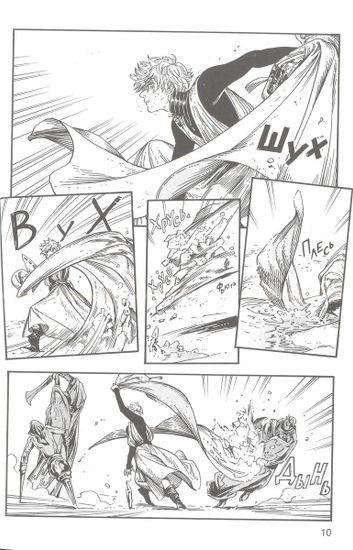 Манга Ателье колдовских колпаков. том 5