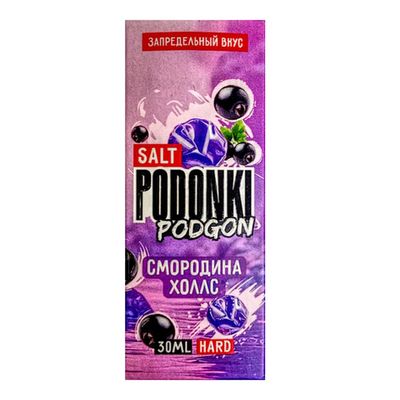 Жидкость PODONKI PODGON Salt 2% 30 ml
