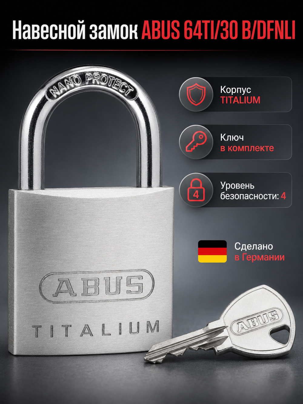 Навесной замок ABUS 64TI/30 B/DFNLI