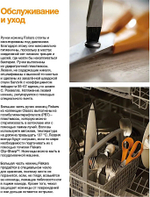 Ножницы FISKARS 1003032 / 859912 для рыбы длина 22см вес 162гр
