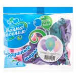 Шар (12''/30 см) С Днем Рождения, Принцесса, Ассорти, пастель, 5 ст, 25 шт.