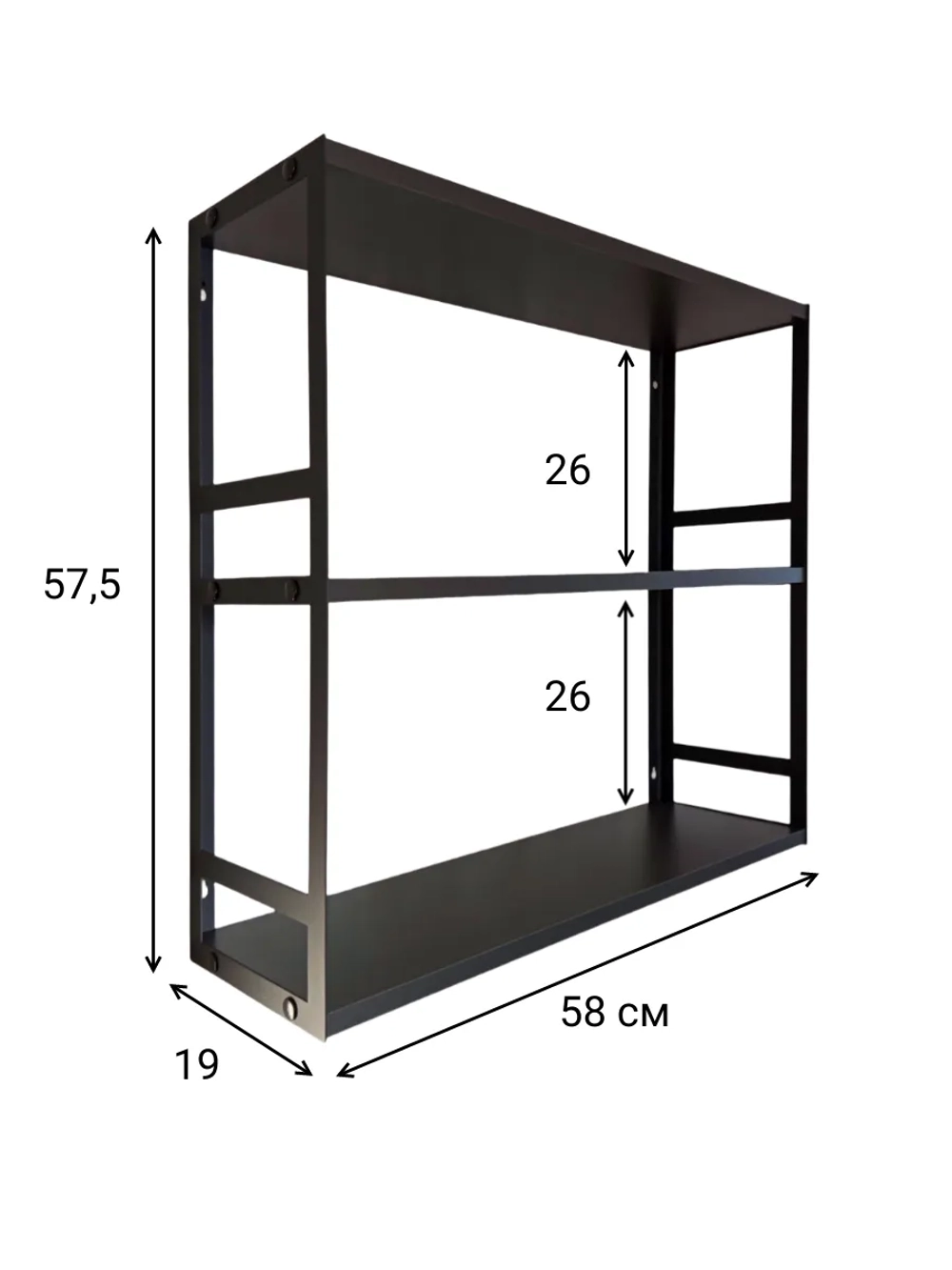 Полка настенная книжная тройная лофт Графит