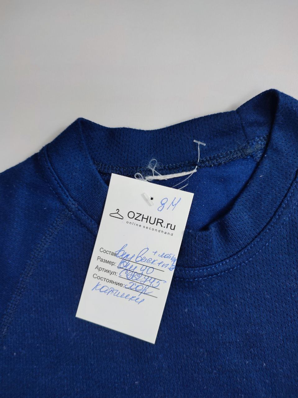 Футболка практичная 40 размер