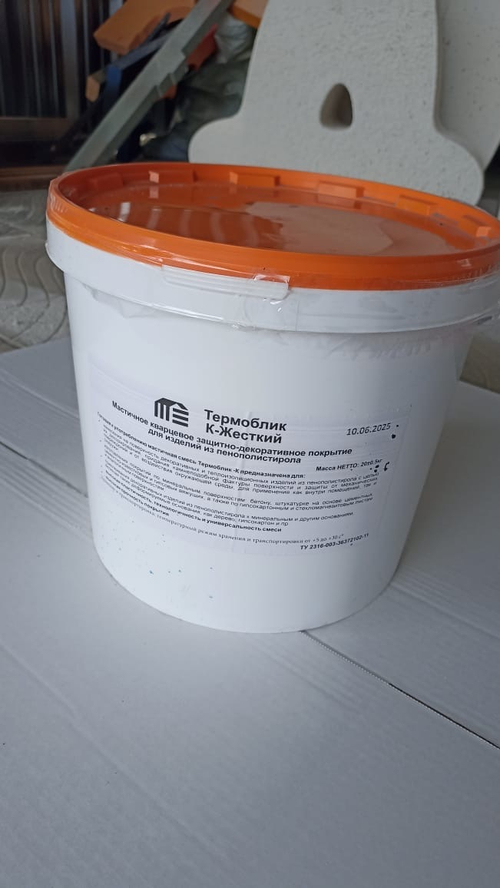 Покрытие Термоблик