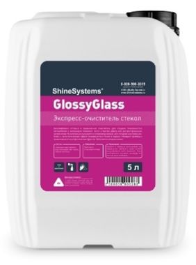Shine Systems GlossyGlass - экспресс очиститель стекол, 5 л