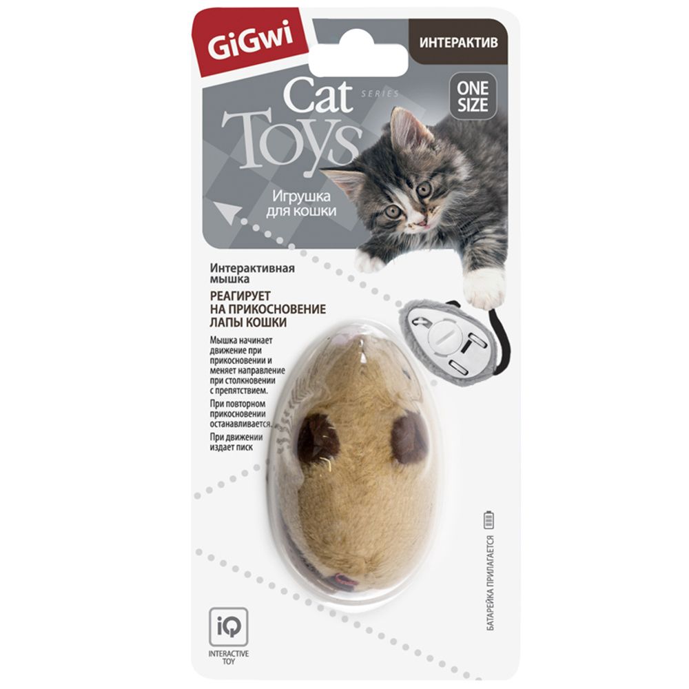 Gigwi SPEEDY CATCH Игрушка для кошек интерактивная Мышка со звуковым чипом 9см