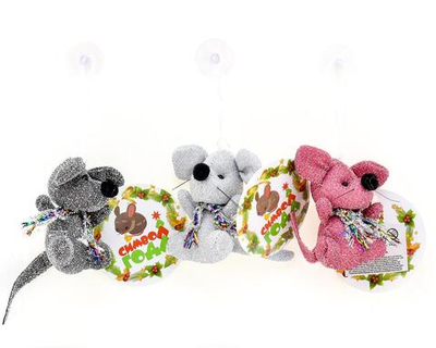 Мягкая игрушка Мышь 13см., пакет