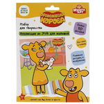 Аппликация из эва "Оранжевая корова" 18х15 см в коробка 100шт (Мультиарт)