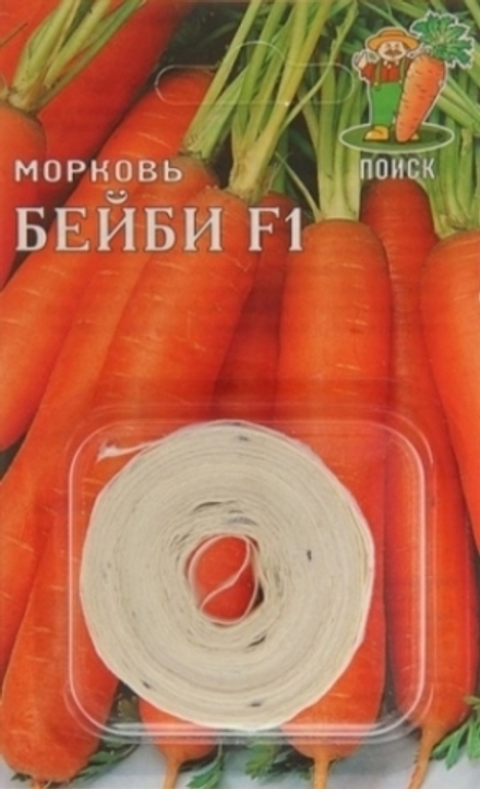 Морковь Бейби F1 (лента)