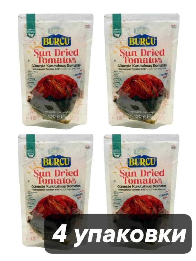 Вяленые помидоры BURCU в масле 100 г x 4 шт