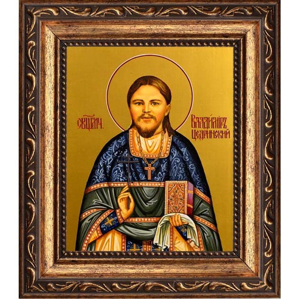 Владимир Цедринский, священномученик пресвитер. Икона на холсте.