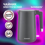 Чайник электрический с двойными стенками SONNEN KT-8719G, 1,5 л, 2200 Вт, графитовый, 454693