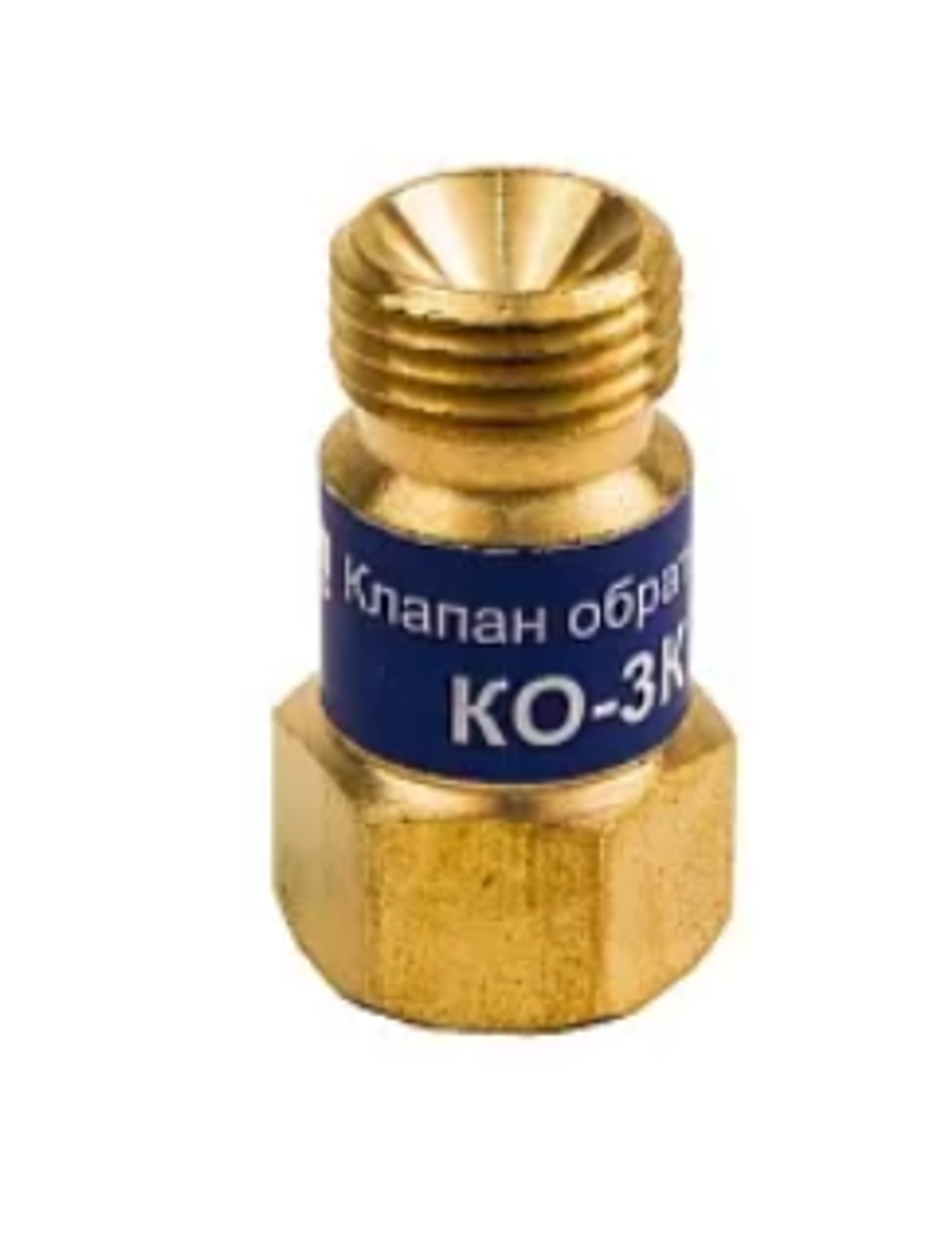 Клапан обратный КЕДР КО-3К (кислород), на вход резака /горелки, М16х1,5