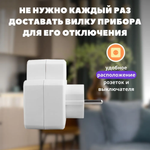 Тройник электрический с выключателем, Разветвитель с заземлением 16А 250В