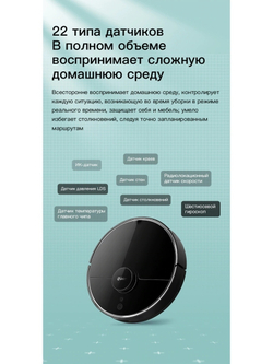 Робот-пылесос 360 Robot Vacuum Cleaner S7 Pro Black