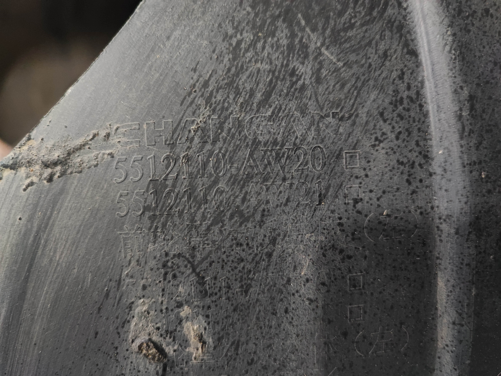 Подкрылок передний левый Changan CS55PLUS 21-нв Б/У Оригинал S203F2709030100