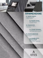 Ткань для штор интерьера канвас