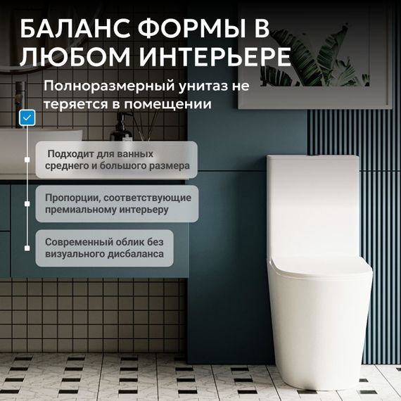 Унитаз ABBER Bequem AC1112TMW компакт белый матовый, безободковый, смыв торнадо