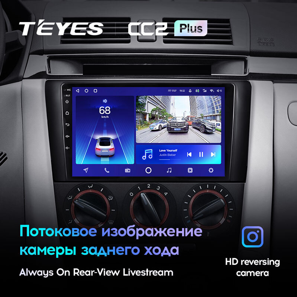 Teyes CC2 Plus 9" для Mazda 3  2003-2009